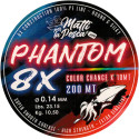 Trecciato Phantom 8X multicolor 200mt pesca al calamaro - mattiperlapesca.com