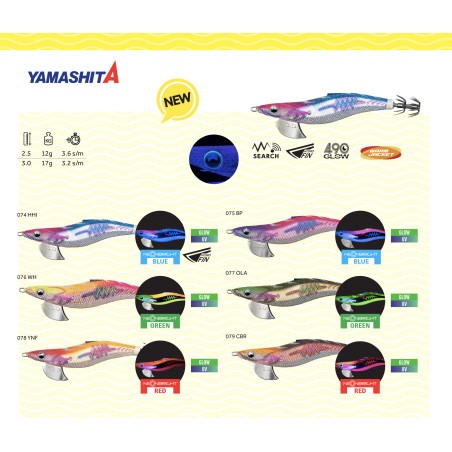 Totanara Yamashita Egi Oh Search Sound 3.0 neon bright 2023