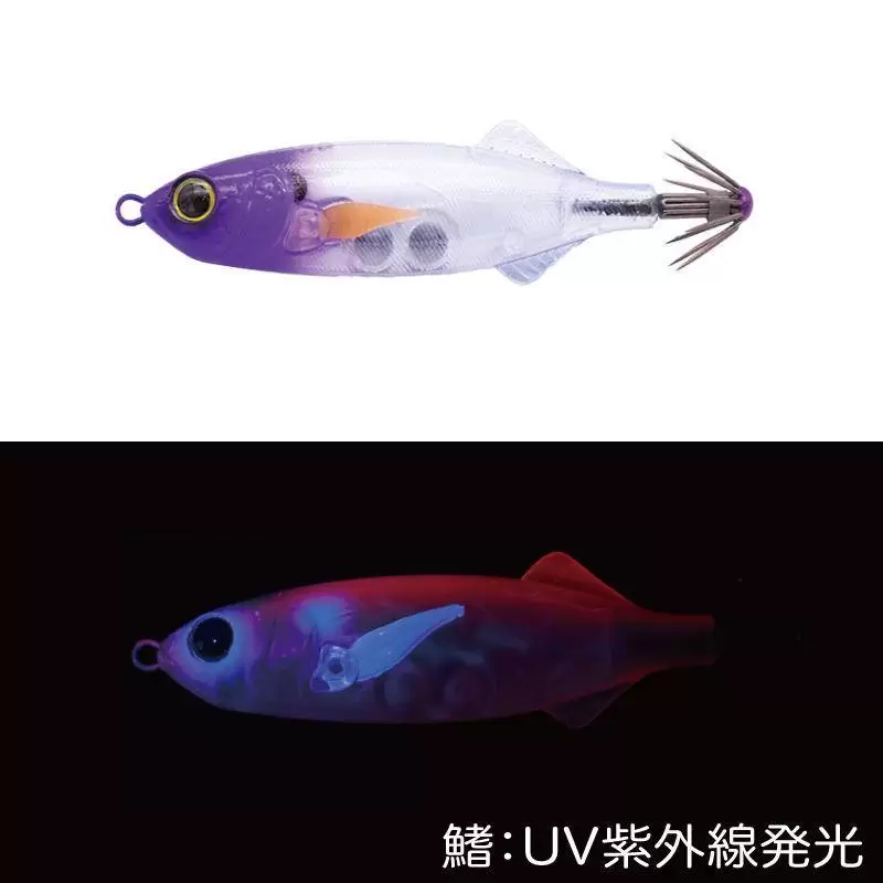 108 UV PURPLE HEAD