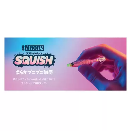 Yamashita Naory Squish oppai tataki pesca al calamaro