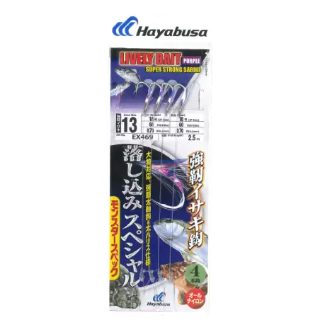 Hayabusa Super Strong Sabiki EX469